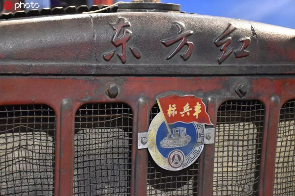 东方红拖拉机诞生记：毛泽东选厂址