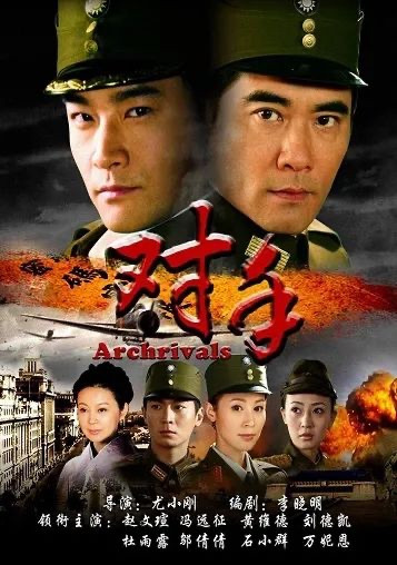 臭名昭著的中美技术合作所是怎么来的?