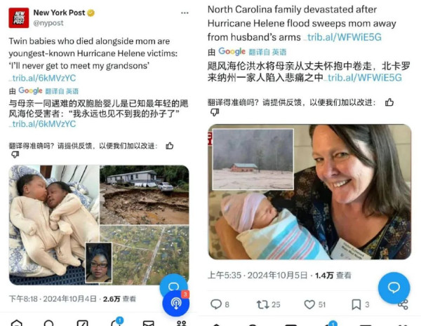 死了200多人,美政府却封锁灾区、阻止救援,把资金全给了以乌