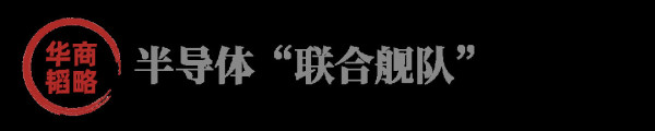 日本芯片惨案