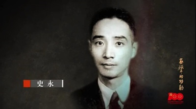 台军要铭记历史“传统”:学习前辈榜样,勇于弃暗投明!