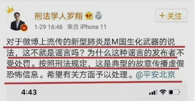 《柳叶刀》新冠委员会主席指出新冠病毒或源自美军实验室,中国公知们要疯了!