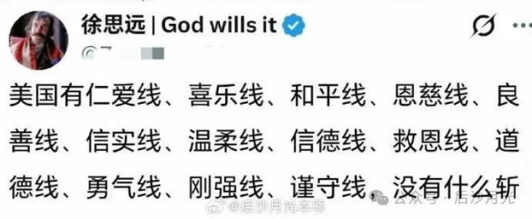 以前不懂反华润人吃个冰淇淋为何也要炫耀？现在理解了！