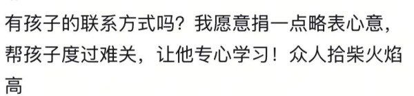 从高中生在黑板给学长学姐留言求废瓶讲起