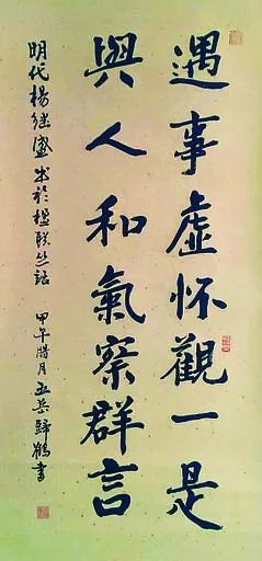 毛主席与李大钊为何如此喜爱杨继盛的诗文