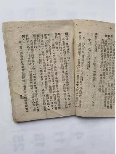 张其武：从抗战时期解放区课本看毛主席的威望之高