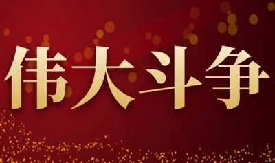 司马南：美国离间中俄“三步棋”