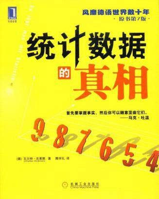 王绍光:从历史和比较视角看“大饥荒”