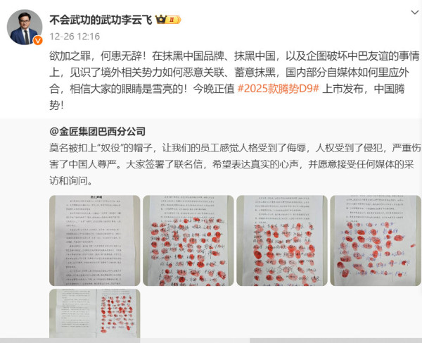 让每一个中国人金贵起来,中国品牌才能金贵起来!