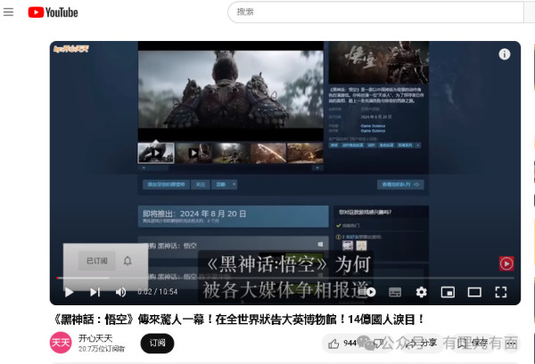 大英博物馆为何不敢开评论区?