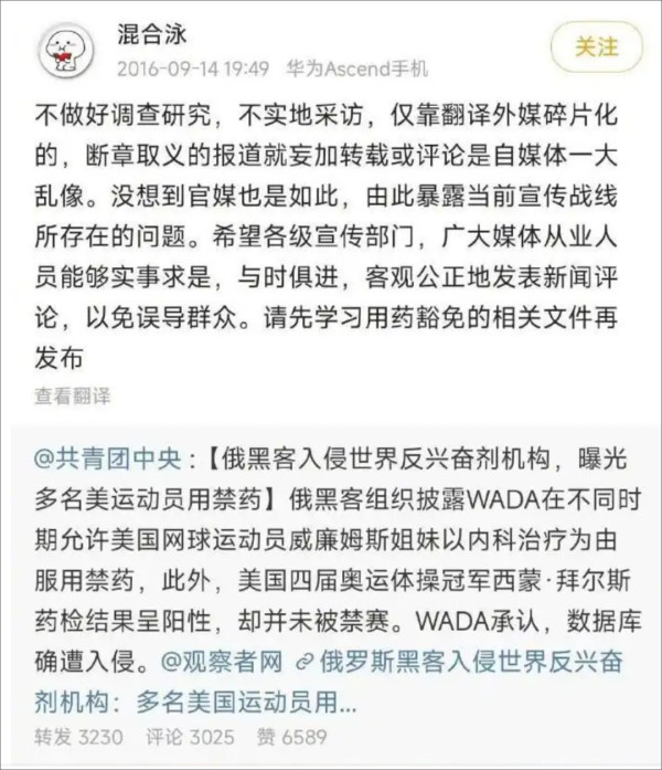 吃饭砸锅的袁主任被查了,清理内鬼要举一反三,惩前毖后!