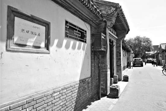 刘晓川：北平民众的抗日往事