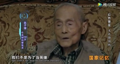 她是找回毛岸英两兄弟的谍界女杰,宋庆龄的秘书,经历堪比谍战剧!