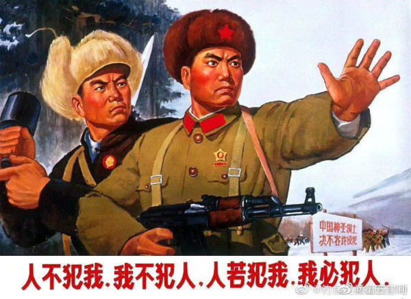 感恩毛主席：泽润东方，普惠世界