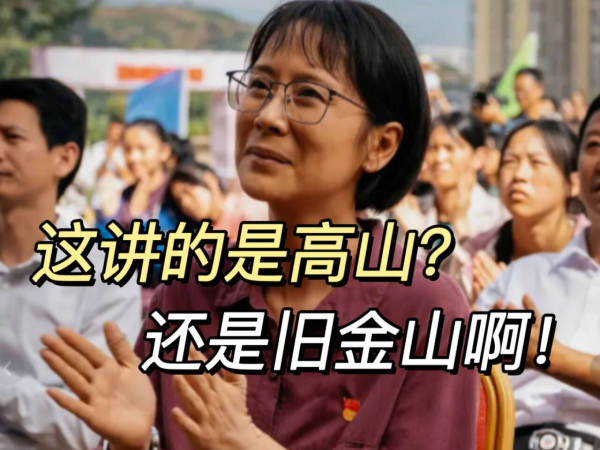 陈先义：公知用偷换概念的电影来“洗脑”群众的一次大失败