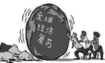 李慎明15年前的预见:资本主义金融危机孕育着世界社会主义的复兴