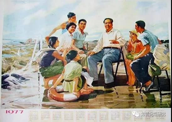 “上山下乡”是为了更好的前进