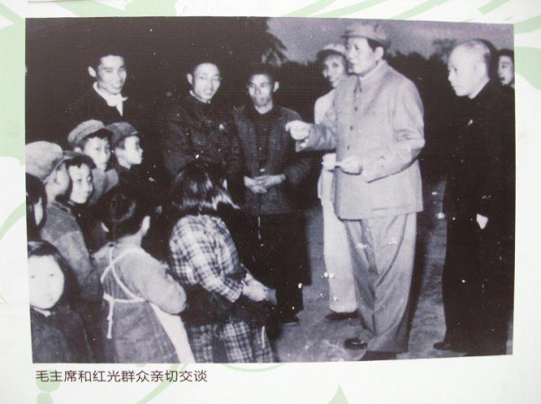 回忆毛主席视察红光社