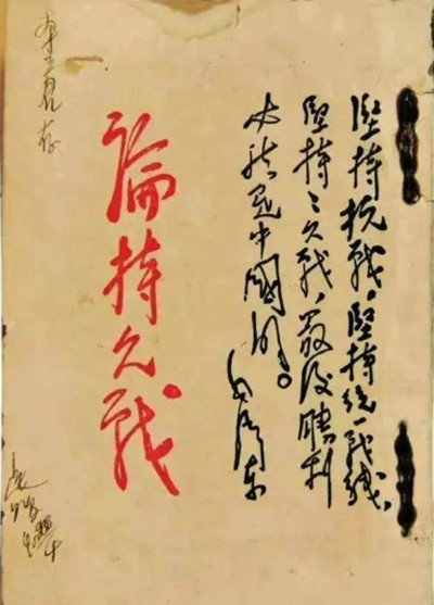 “主义打不赢战争”吗?——兼评胡适及其拥趸的一个荒谬论调