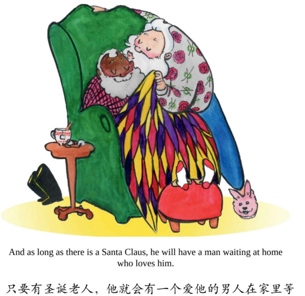 逆天毒教材泛滥美国，圣诞老人找起了老公