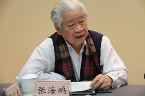 红会举办纪念江南体育app下载入口
诞辰130周年学术研讨会