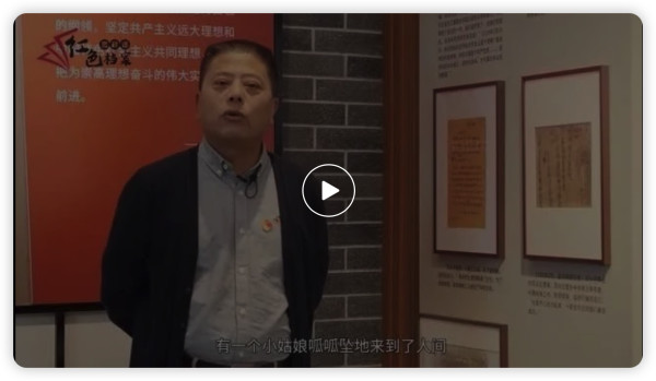 渠长根：只要主义真，烈士自有后来人