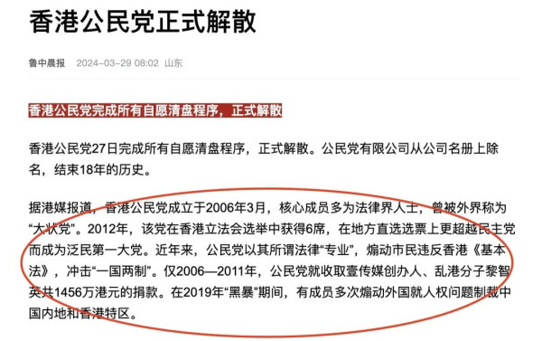 境外势力和反华汉奸连夜逃窜，美国英国政府急得满口喷粪！