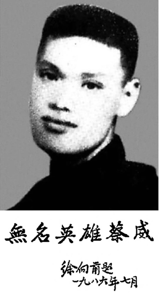 “听风”破敌:红四方面军的无线电侦察
