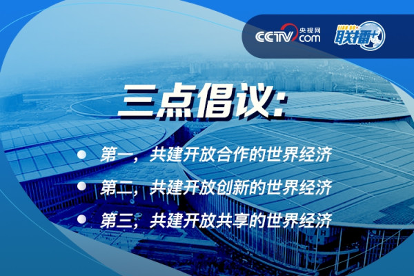 习近平“大白话”中的“真道理”
