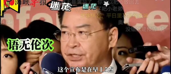 这次联合利剑,为何让顽固台独吓得颤抖?