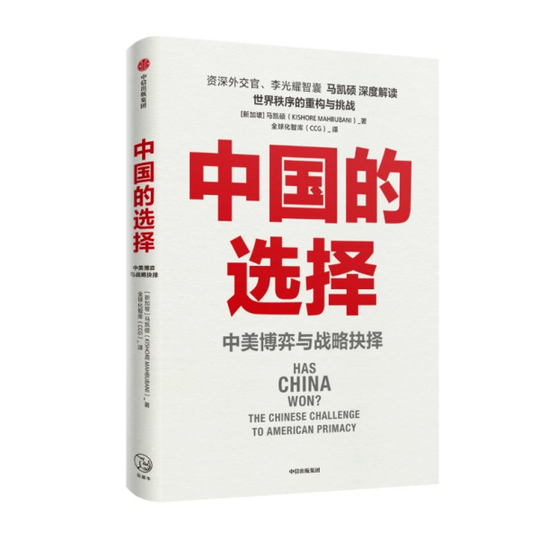 捐赠日军罪证的他,如何被中国“治愈”?