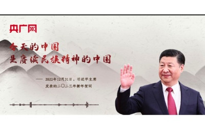 高翔:赓续民族精神的伟大时代