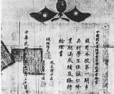 被红军俘虏的国军将领,最后都是什么下场?