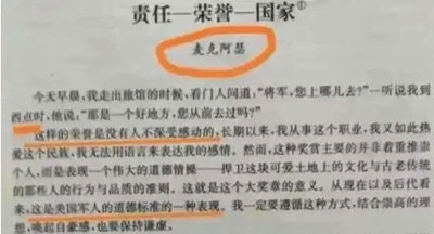 校园这些严峻问题,还要留到何时解决?