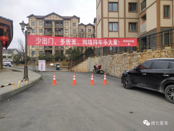 王宏甲:智慧的乡村群防群控