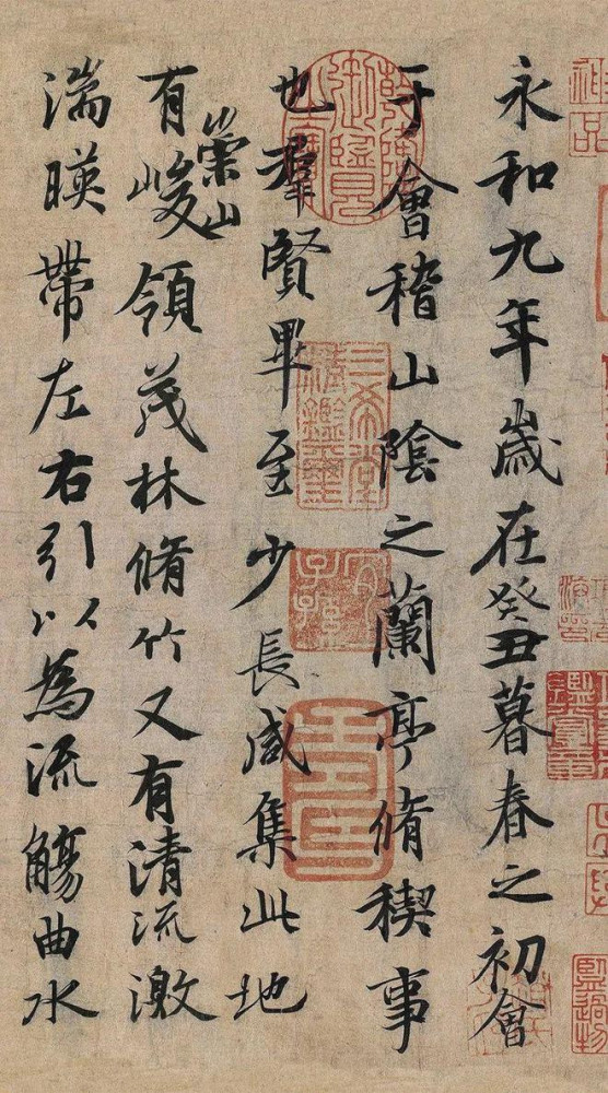 全根先:汉字为中华文明之根基赋