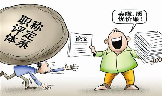 关于贯彻中央意识形态精神的几点思考