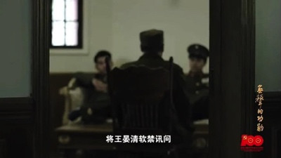 台军要铭记历史“传统”:学习前辈榜样,勇于弃暗投明!