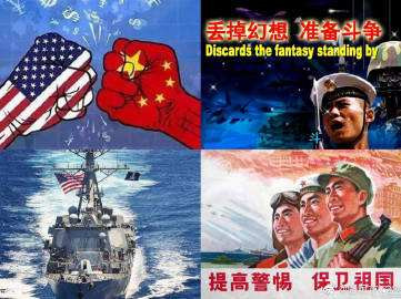 关乎国家安全的十大关系之二