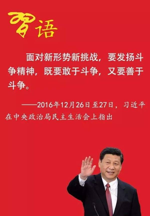 江涌:维护国家安全应有哲学思维
