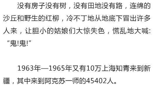 三五九旅今何在?