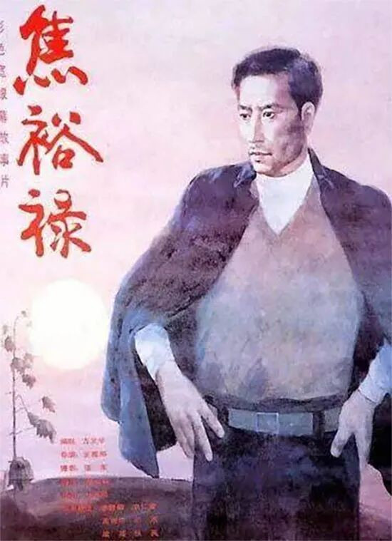 “百姓谁不爱好官？把泪焦桐成雨”，党和国家领导人与焦裕禄