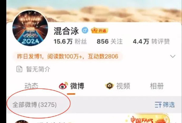 人民群众立功了,抓了个“大内鬼”