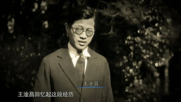 王淦昌：做个像岳飞那样的人
