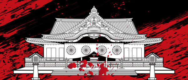 深挖日本靖国神社的黑暗真相