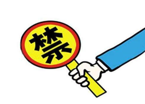 易中天新书下架是因为他轻佻地亵渎中华民族历史