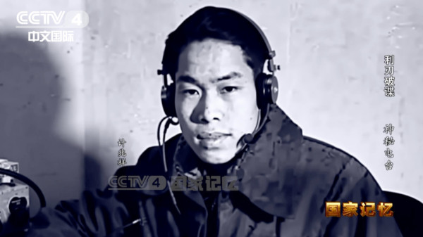 新中国反间谍大案，公安部如何揪出“0409”？