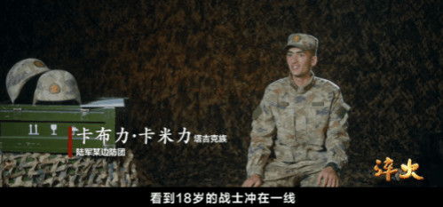 陈祥榕留下的日记,首次公开!
