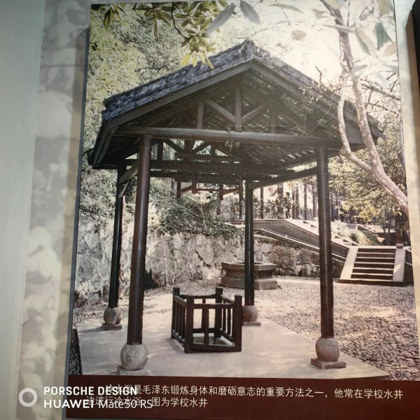 “恰同学少年”,该怎样挥洒青春?到湖南第一师范寻求答案