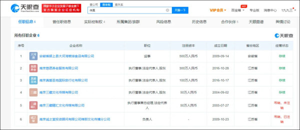 点击查看大图 7619066E-8519-40A0-875B-44507A287470.jpeg